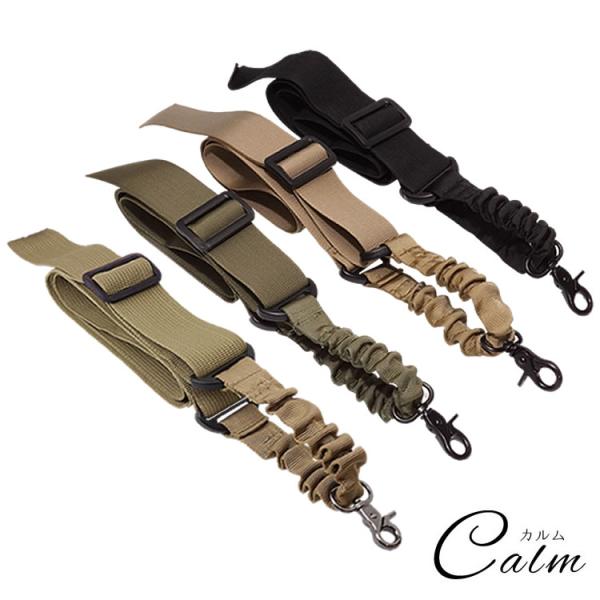 ライフルスリング シングルポイント サバゲー 伸縮 バンジー エアガン 装備 ナイロン サバイバルゲ...