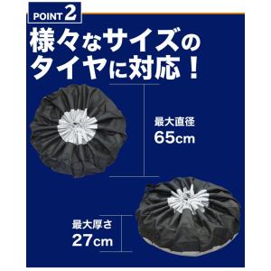 タイヤカバー 4本 セットタイヤ 保管 カバー...の詳細画像2