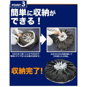 タイヤカバー 4本 セットタイヤ 保管 カバー...の詳細画像3