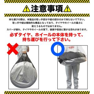タイヤカバー 4本 セットタイヤ 保管 カバー...の詳細画像5