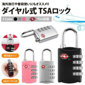 TSAロック 南京錠ダイヤル式 鍵 4桁 暗証...の詳細画像1