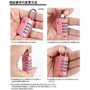 TSAロック 南京錠ダイヤル式 鍵 4桁 暗証...の詳細画像4