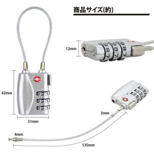 TSA ワイヤーロック ダイヤル式 TSAロッ...の詳細画像4