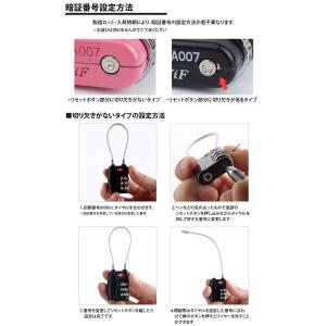 TSA ワイヤーロック ダイヤル式 TSAロッ...の詳細画像5