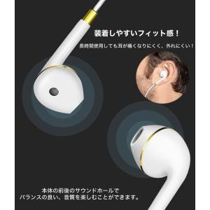 イヤホン 有線 音楽 通話 インナーイヤー型 ...の詳細画像3