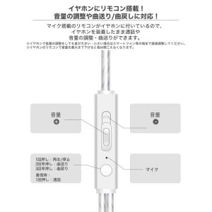 イヤホン 有線 音楽 通話 インナーイヤー型 ...の詳細画像4