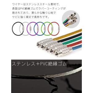 ワイヤーキーリング キーチェーン キーホルダー...の詳細画像2