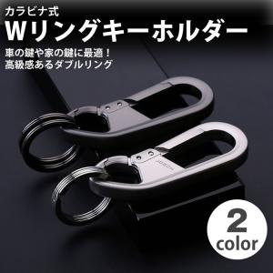 キーリング ダブルリング ベルトループ キーホ...の詳細画像1