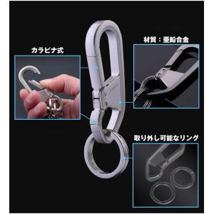 キーリング ダブルリング ベルトループ キーホ...の詳細画像3