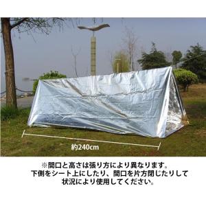 エマージェンシー テント シェルター 防災 シ...の詳細画像2
