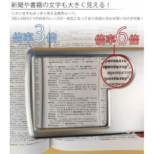 カード型 ルーペ LEDライト 携帯 拡大鏡 ...の詳細画像2