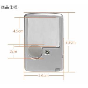 カード型 ルーペ LEDライト 携帯 拡大鏡 ...の詳細画像5