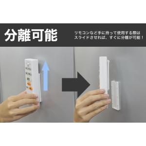 リモコン 電源タップ 固定ホルダー 固定ツール...の詳細画像2