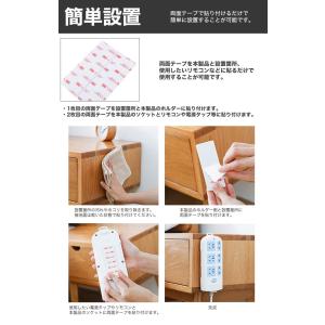 リモコン 電源タップ 固定ホルダー 固定ツール...の詳細画像4