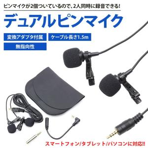 ピンマイク ミニマイク コンデンサー マイク ...の詳細画像1