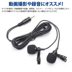 ピンマイク ミニマイク コンデンサー マイク ...の詳細画像2