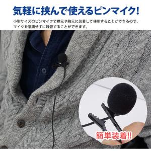 ピンマイク ミニマイク コンデンサー マイク ...の詳細画像5