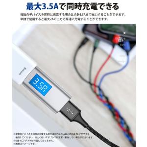 Type-C MicroUSB Lightni...の詳細画像3