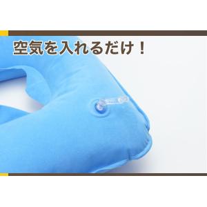 ネックピロー 首枕 まくら U型 空気枕 アイ...の詳細画像2