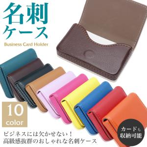 名刺入れ 名刺ケース カードケース 名刺 入れ...の詳細画像1