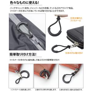 ジッパープル ジッパータブ 5個セット ファス...の詳細画像4
