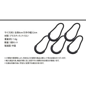 ジッパープル ジッパータブ 5個セット ファス...の詳細画像5