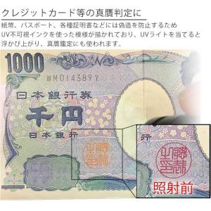 ブラックライト 紫外線ライト USB充電式 3...の詳細画像2
