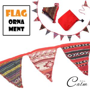フラッグガーランド エスニック柄 三角旗 キャンプ おしゃれ