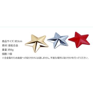 星型 ステッカー 亜鉛合金 カーステッカー シ...の詳細画像4