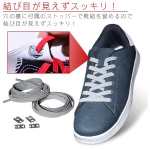 ゴム 靴紐 結び目 見えない 結ばない靴紐 靴...の詳細画像3