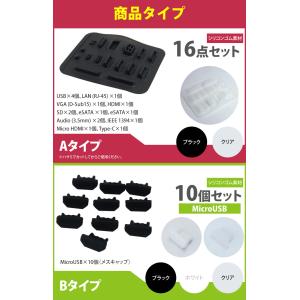 コネクタ 保護キャップ 保護カバー ホコリ防止...の詳細画像3