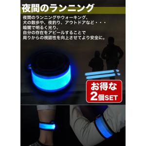 LED アーム バンド 2個セット バンドライ...の詳細画像2