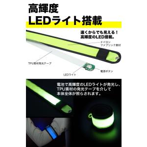 LED アーム バンド 2個セット バンドライ...の詳細画像3