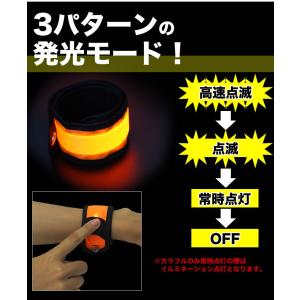 LED アーム バンド 2個セット バンドライ...の詳細画像4