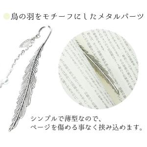栞 ブックマーカー 金属 ドライフラワー 花 ...の詳細画像1
