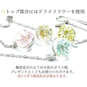 栞 ブックマーカー 金属 ドライフラワー 花 ...の詳細画像2