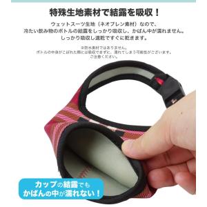 テイクアウト ドリンク カップホルダー ホルダ...の詳細画像5