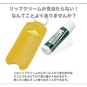 リップクリーム ケース ホルダー 持ち運び リ...の詳細画像2