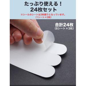 浴槽 滑り止め シール お風呂 I型 24枚セ...の詳細画像4