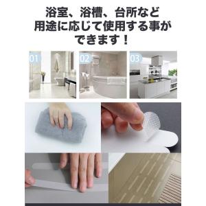 浴槽 滑り止め シール お風呂 I型 24枚セ...の詳細画像5