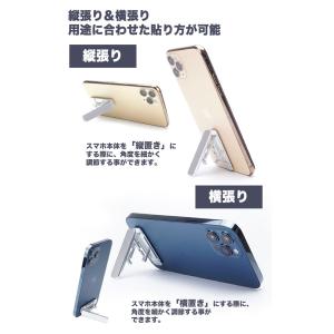 スマホスタンド 折りたたみ 角度調節 折畳式 ...の詳細画像3