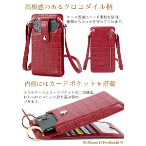 カードケース スマホケース カード入れ ポケッ...の詳細画像1