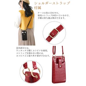 カードケース スマホケース カード入れ ポケッ...の詳細画像4