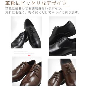 結ばない靴紐 シリコン 伸縮 靴紐 革靴 フィ...の詳細画像4