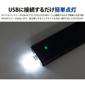 USB LEDライト ミニライト 両面発光 L...の詳細画像3