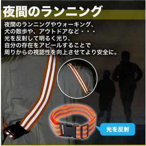 反射 タスキ たすき 夜間 ランニング バック...の詳細画像2