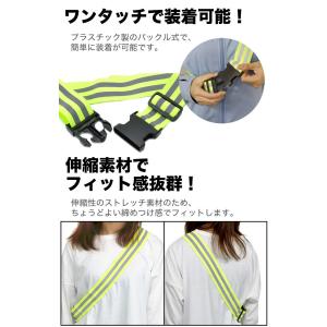 反射 タスキ たすき 夜間 ランニング バック...の詳細画像4