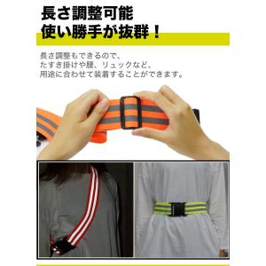反射 タスキ たすき 夜間 ランニング バック...の詳細画像5