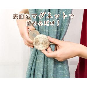 同色2個セット 手編み風 カーテンタッセル マ...の詳細画像2