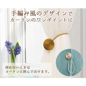 同色2個セット 手編み風 カーテンタッセル マ...の詳細画像3